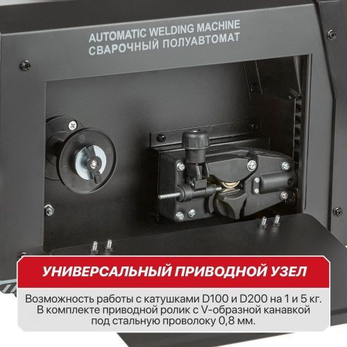 сварочный полуавтомат pit pmig145-с2 купить, цена, фото, описание, характеристики, инструкция, отзывы, недорого купить, скидка, официальный сайт, магазин, самара, заказать