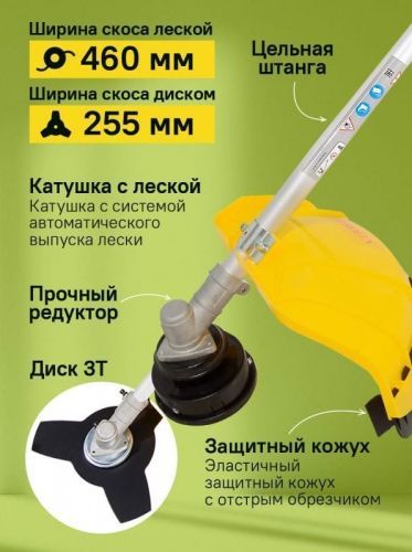 триммер бензиновый eurolux tr-1500t купить, цена, фото, описание, характеристики, инструкция, отзывы, недорого купить, скидка, официальный сайт, магазин, самара, заказать