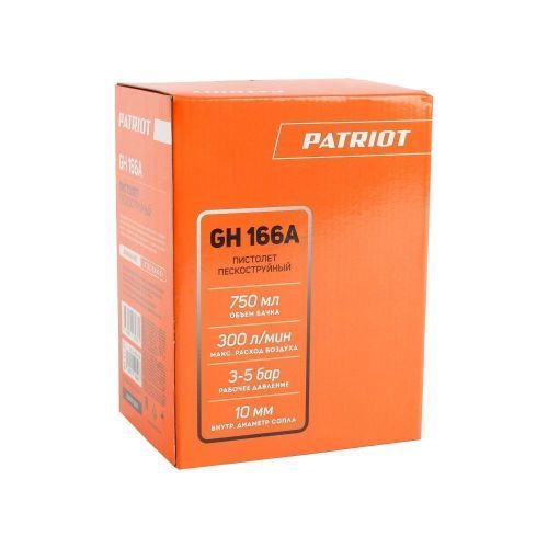 пневмопистолет patriot gh 166a пескоструйный купить, цена, фото, описание, характеристики, инструкция, отзывы, недорого купить, скидка, официальный сайт, магазин, самара, заказать