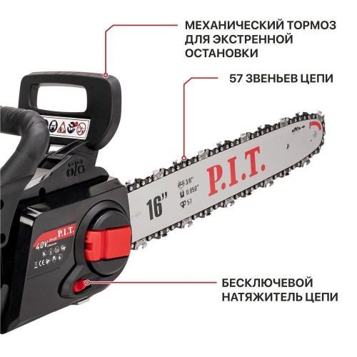 аккумуляторная пила p.i.t. pke20h-405a solo купить, цена, фото, описание, характеристики, инструкция, отзывы, недорого купить, скидка, официальный сайт, магазин, самара, заказать