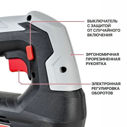 лобзик pit pst20h-70a/1 купить, цена, фото, описание, характеристики, инструкция, отзывы, недорого купить, скидка, официальный сайт, магазин, самара, заказать