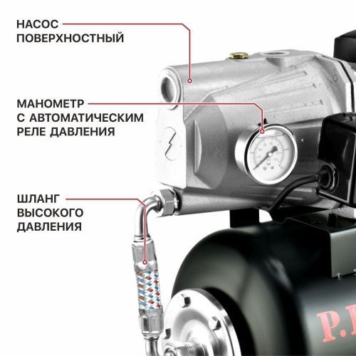 станция насосная pit pog900-p1 купить, цена, фото, описание, характеристики, инструкция, отзывы, недорого купить, скидка, официальный сайт, магазин, самара, заказать