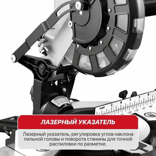 пила торцовочная pit pms210-c купить, цена, фото, описание, характеристики, инструкция, отзывы, недорого купить, скидка, официальный сайт, магазин, самара, заказать