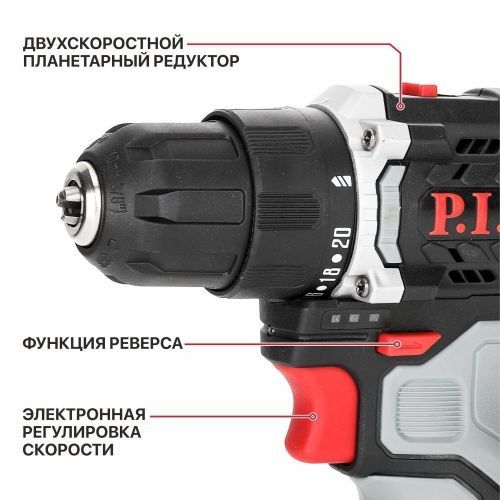 дрель аккум pit pbm12k-10b/2 x-driver купить, цена, фото, описание, характеристики, инструкция, отзывы, недорого купить, скидка, официальный сайт, магазин, самара, заказать