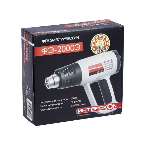 фен строительный интерскол фэ-2000э купить, цена, фото, описание, характеристики, инструкция, отзывы, недорого купить, скидка, официальный сайт, магазин, самара, заказать