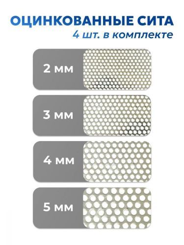 зернодробилка steadfast из-4 купить, цена, фото, описание, характеристики, инструкция, отзывы, недорого купить, скидка, официальный сайт, магазин, самара, заказать