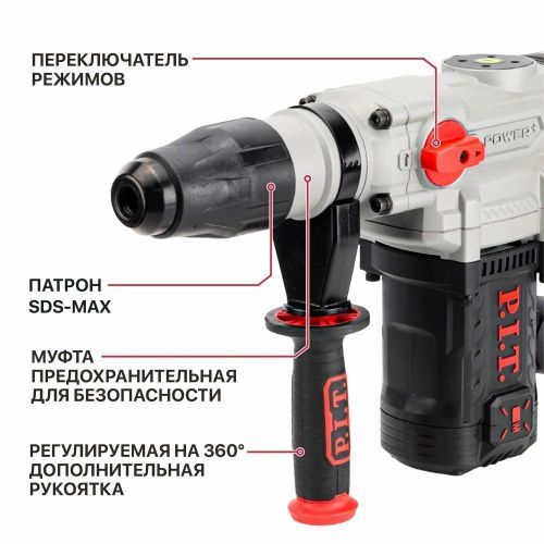 перфоратор pit pbh40-c3 купить, цена, фото, описание, характеристики, инструкция, отзывы, недорого купить, скидка, официальный сайт, магазин, самара, заказать