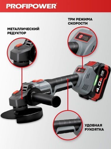набор аккум бесщеточный 2в1 profiset 2a20 купить, цена, фото, описание, характеристики, инструкция, отзывы, недорого купить, скидка, официальный сайт, магазин, самара, заказать
