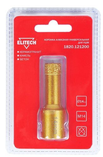 коронка алмазная elitech 1820.121200 14 мм купить, цена, фото, описание, характеристики, инструкция, отзывы, недорого купить, скидка, официальный сайт, магазин, самара, заказать
