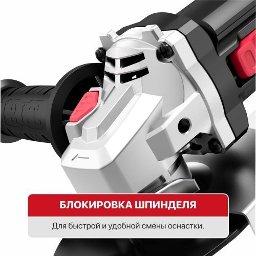 угловая шлифмашина pit pws115-c1 купить, цена, фото, описание, характеристики, инструкция, отзывы, недорого купить, скидка, официальный сайт, магазин, самара, заказать