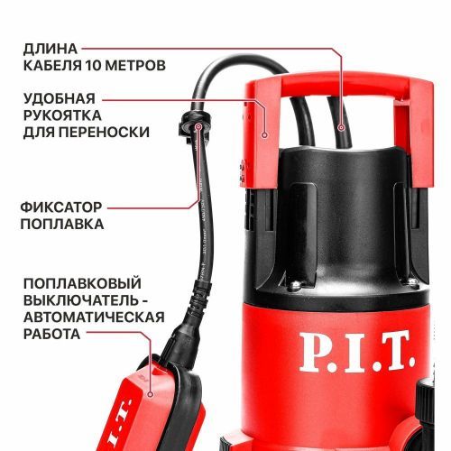насос дренажный pit psw550-c для чистой воды купить, цена, фото, описание, характеристики, инструкция, отзывы, недорого купить, скидка, официальный сайт, магазин, самара, заказать