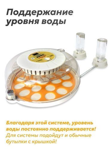 инкубатор green farmer бкр-18 купить, цена, фото, описание, характеристики, инструкция, отзывы, недорого купить, скидка, официальный сайт, магазин, самара, заказать