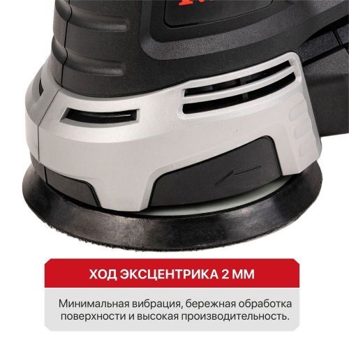 эксцентриковая шлифмашина pit pds 125-c мастер купить, цена, фото, описание, характеристики, инструкция, отзывы, недорого купить, скидка, официальный сайт, магазин, самара, заказать