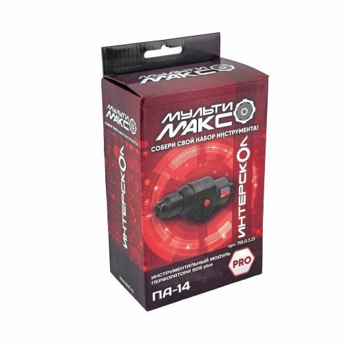 модуль перфоратора sds plus па-14 мультимакс купить, цена, фото, описание, характеристики, инструкция, отзывы, недорого купить, скидка, официальный сайт, магазин, самара, заказать