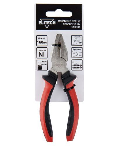 плоскогубцы 160мм elitech дм 110301, комбинирован купить, цена, фото, описание, характеристики, инструкция, отзывы, недорого купить, скидка, официальный сайт, магазин, самара, заказать