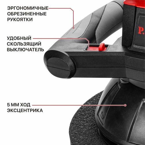 полировальная шлифмашина pit ppo20h-250 solo купить, цена, фото, описание, характеристики, инструкция, отзывы, недорого купить, скидка, официальный сайт, магазин, самара, заказать