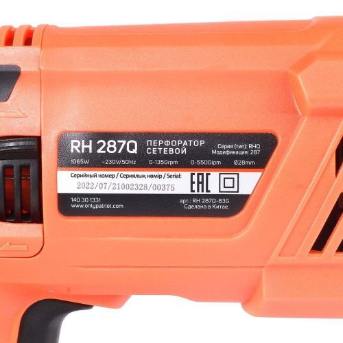 перфоратор patriot rh 287q купить, цена, фото, описание, характеристики, инструкция, отзывы, недорого купить, скидка, официальный сайт, магазин, самара, заказать