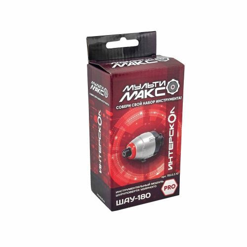 модуль шуруповерта ударного 1/4 шау-180 мультимакс купить, цена, фото, описание, характеристики, инструкция, отзывы, недорого купить, скидка, официальный сайт, магазин, самара, заказать