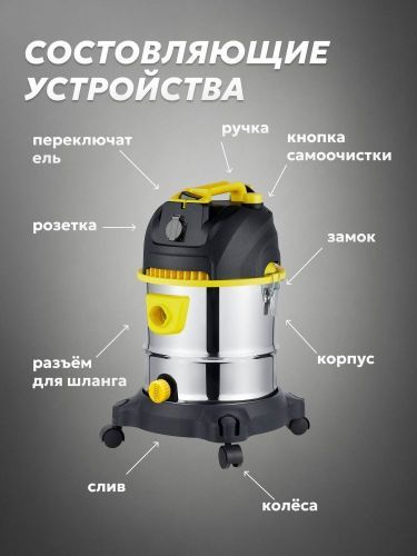 пылесос строительный hard worker tb2404-20l купить, цена, фото, описание, характеристики, инструкция, отзывы, недорого купить, скидка, официальный сайт, магазин, самара, заказать
