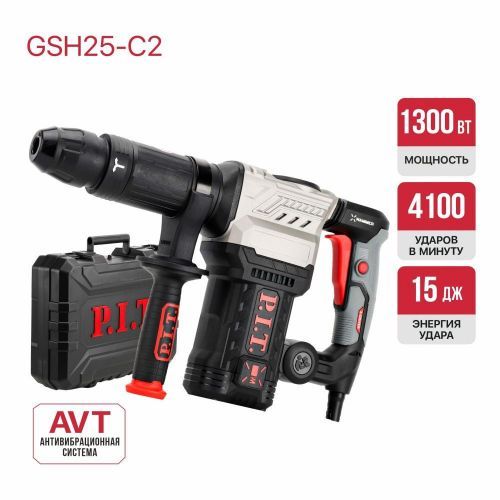 молоток отбойный pit gsh25-c2 купить, цена, фото, описание, характеристики, инструкция, отзывы, недорого купить, скидка, официальный сайт, магазин, самара, заказать