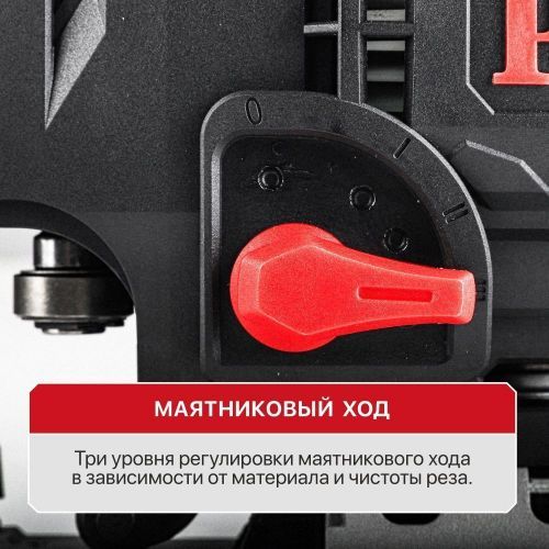 лобзик pit pst90-c2 купить, цена, фото, описание, характеристики, инструкция, отзывы, недорого купить, скидка, официальный сайт, магазин, самара, заказать