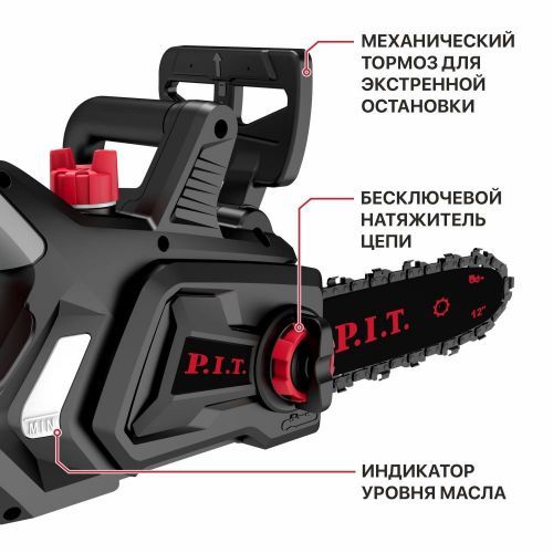 аккумуляторная пила p.i.t. pke20h-300a solo купить, цена, фото, описание, характеристики, инструкция, отзывы, недорого купить, скидка, официальный сайт, магазин, самара, заказать