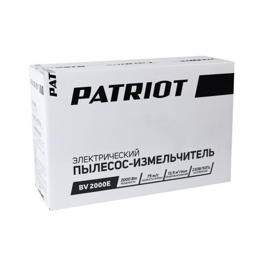 воздуходувка-измельчитель patriot garden bv2000e купить, цена, фото, описание, характеристики, инструкция, отзывы, недорого купить, скидка, официальный сайт, магазин, самара, заказать