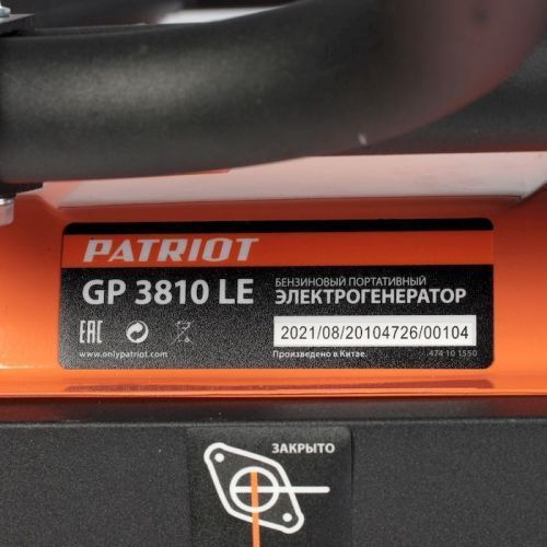 бензогенератор patriot gp 3810 le купить, цена, фото, описание, характеристики, инструкция, отзывы, недорого купить, скидка, официальный сайт, магазин, самара, заказать