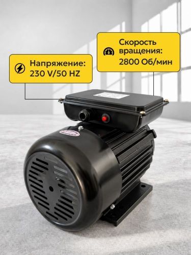 электродвигатель для компрессора yl90l-2-2.2-al купить, цена, фото, описание, характеристики, инструкция, отзывы, недорого купить, скидка, официальный сайт, магазин, самара, заказать