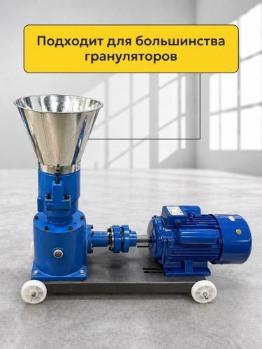 электродвигатель для гранулятора yl100l-4-3.5 купить, цена, фото, описание, характеристики, инструкция, отзывы, недорого купить, скидка, официальный сайт, магазин, самара, заказать