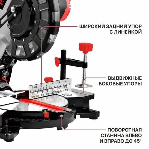 пила торцовочная pit pms20h-210b solo аккум купить, цена, фото, описание, характеристики, инструкция, отзывы, недорого купить, скидка, официальный сайт, магазин, самара, заказать
