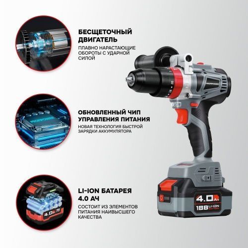 дрель аккум profipower mkdhp-20v ударная купить, цена, фото, описание, характеристики, инструкция, отзывы, недорого купить, скидка, официальный сайт, магазин, самара, заказать