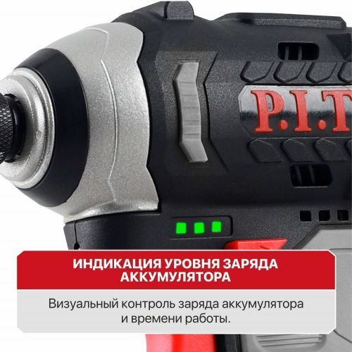 винтоверт impact pit psd12k-120a/2 купить, цена, фото, описание, характеристики, инструкция, отзывы, недорого купить, скидка, официальный сайт, магазин, самара, заказать