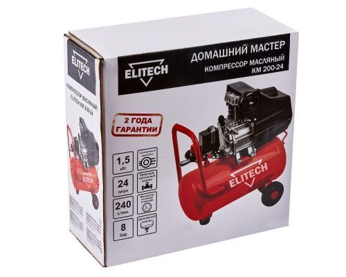 компрессор elitech дм км 200-24 купить, цена, фото, описание, характеристики, инструкция, отзывы, недорого купить, скидка, официальный сайт, магазин, самара, заказать