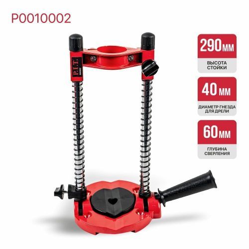 стойка для дрели p0010002 290х60 купить, цена, фото, описание, характеристики, инструкция, отзывы, недорого купить, скидка, официальный сайт, магазин, самара, заказать