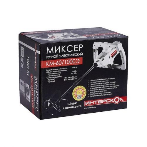 миксер интерскол км-60/1000э купить, цена, фото, описание, характеристики, инструкция, отзывы, недорого купить, скидка, официальный сайт, магазин, самара, заказать