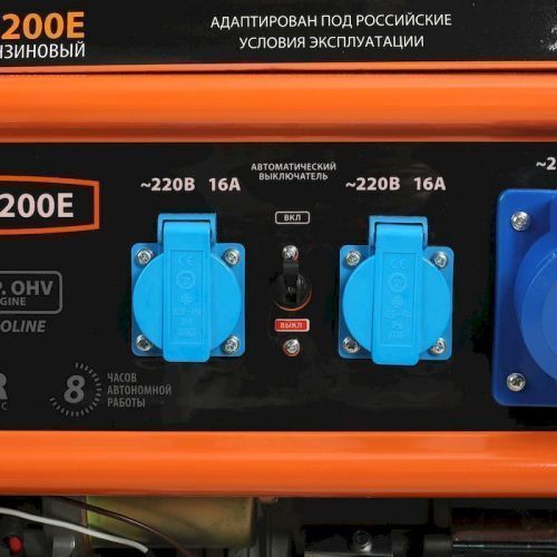 бензогенератор patriot max power srge 7200e купить, цена, фото, описание, характеристики, инструкция, отзывы, недорого купить, скидка, официальный сайт, магазин, самара, заказать