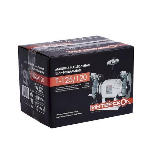точило интерскол т-125/120 с подсветкой купить, цена, фото, описание, характеристики, инструкция, отзывы, недорого купить, скидка, официальный сайт, магазин, самара, заказать