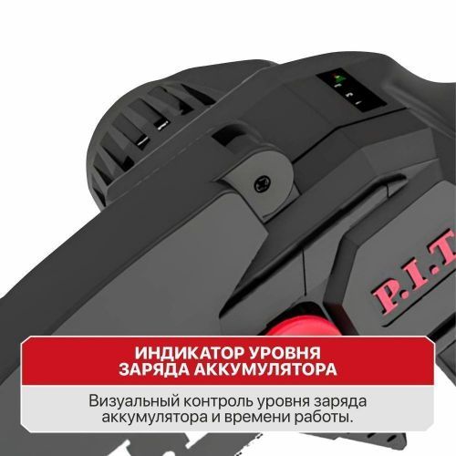 аккумуляторная мини пила p.i.t. pke20h-100a solo купить, цена, фото, описание, характеристики, инструкция, отзывы, недорого купить, скидка, официальный сайт, магазин, самара, заказать