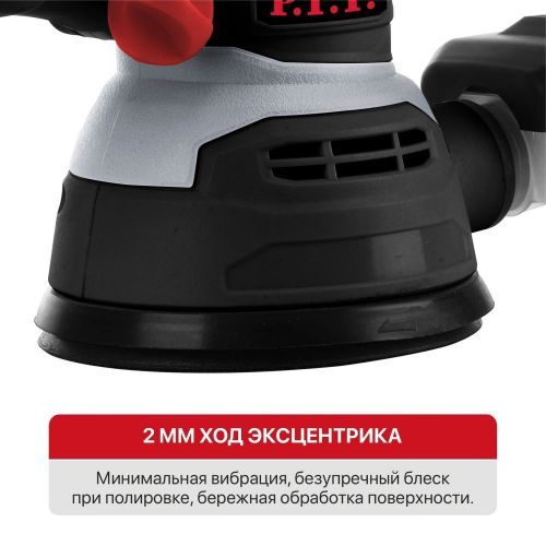 эксцентриковая шлифмашина pit pds125-c1 купить, цена, фото, описание, характеристики, инструкция, отзывы, недорого купить, скидка, официальный сайт, магазин, самара, заказать