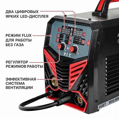 сварочный полуавтомат pit pmag200-c1 купить, цена, фото, описание, характеристики, инструкция, отзывы, недорого купить, скидка, официальный сайт, магазин, самара, заказать