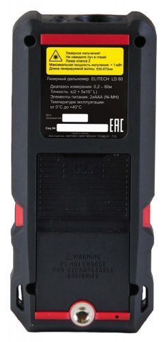 дальномер лазерный elitech hd ld 80 купить, цена, фото, описание, характеристики, инструкция, отзывы, недорого купить, скидка, официальный сайт, магазин, самара, заказать