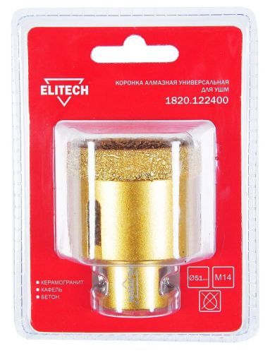 коронка алмазная elitech 1820.122400 51 мм купить, цена, фото, описание, характеристики, инструкция, отзывы, недорого купить, скидка, официальный сайт, магазин, самара, заказать
