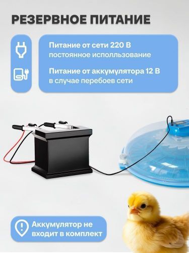 инкубатор green farmer гкр-26 купить, цена, фото, описание, характеристики, инструкция, отзывы, недорого купить, скидка, официальный сайт, магазин, самара, заказать