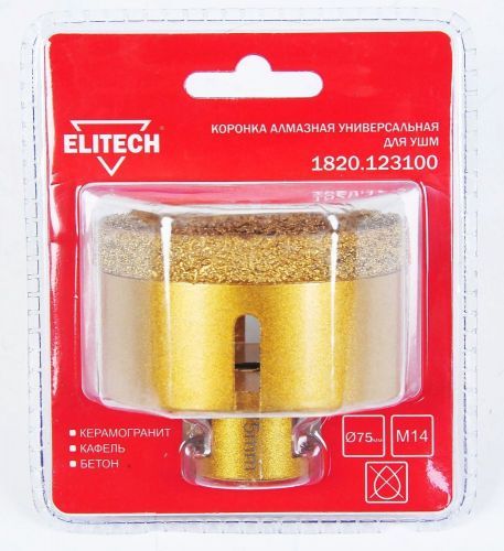коронка алмазная elitech 1820.123100 75 мм купить, цена, фото, описание, характеристики, инструкция, отзывы, недорого купить, скидка, официальный сайт, магазин, самара, заказать