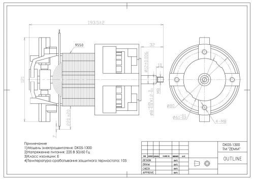 электродвигатель dk05-1300 для зернодробилок 1300 купить, цена, фото, описание, характеристики, инструкция, отзывы, недорого купить, скидка, официальный сайт, магазин, самара, заказать