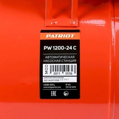 станция насосная patriot pw 1200-24 c купить, цена, фото, описание, характеристики, инструкция, отзывы, недорого купить, скидка, официальный сайт, магазин, самара, заказать
