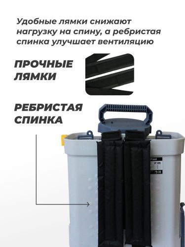 опрыскиватель steadfast sf 08l аккумуляторный купить, цена, фото, описание, характеристики, инструкция, отзывы, недорого купить, скидка, официальный сайт, магазин, самара, заказать