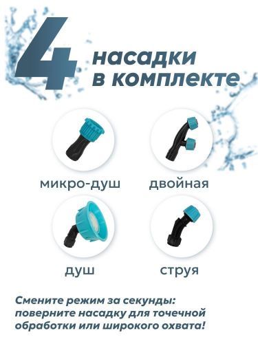 опрыскиватель steadfast sf 12 аккумуляторный купить, цена, фото, описание, характеристики, инструкция, отзывы, недорого купить, скидка, официальный сайт, магазин, самара, заказать