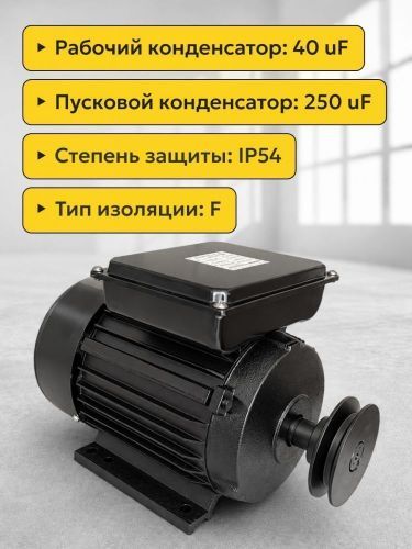 электродвигатель для компрессора yl90l-2-3.0-ci купить, цена, фото, описание, характеристики, инструкция, отзывы, недорого купить, скидка, официальный сайт, магазин, самара, заказать